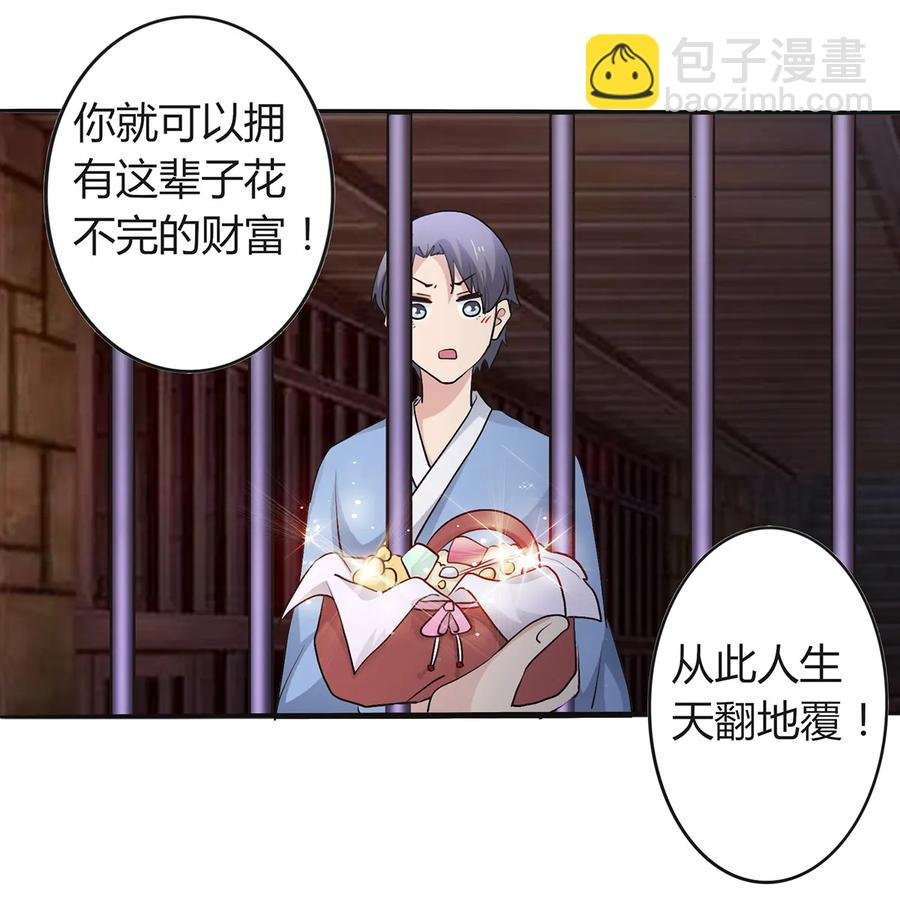 257 成功出逃