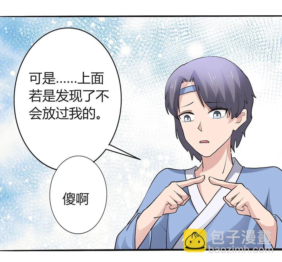 257 成功出逃