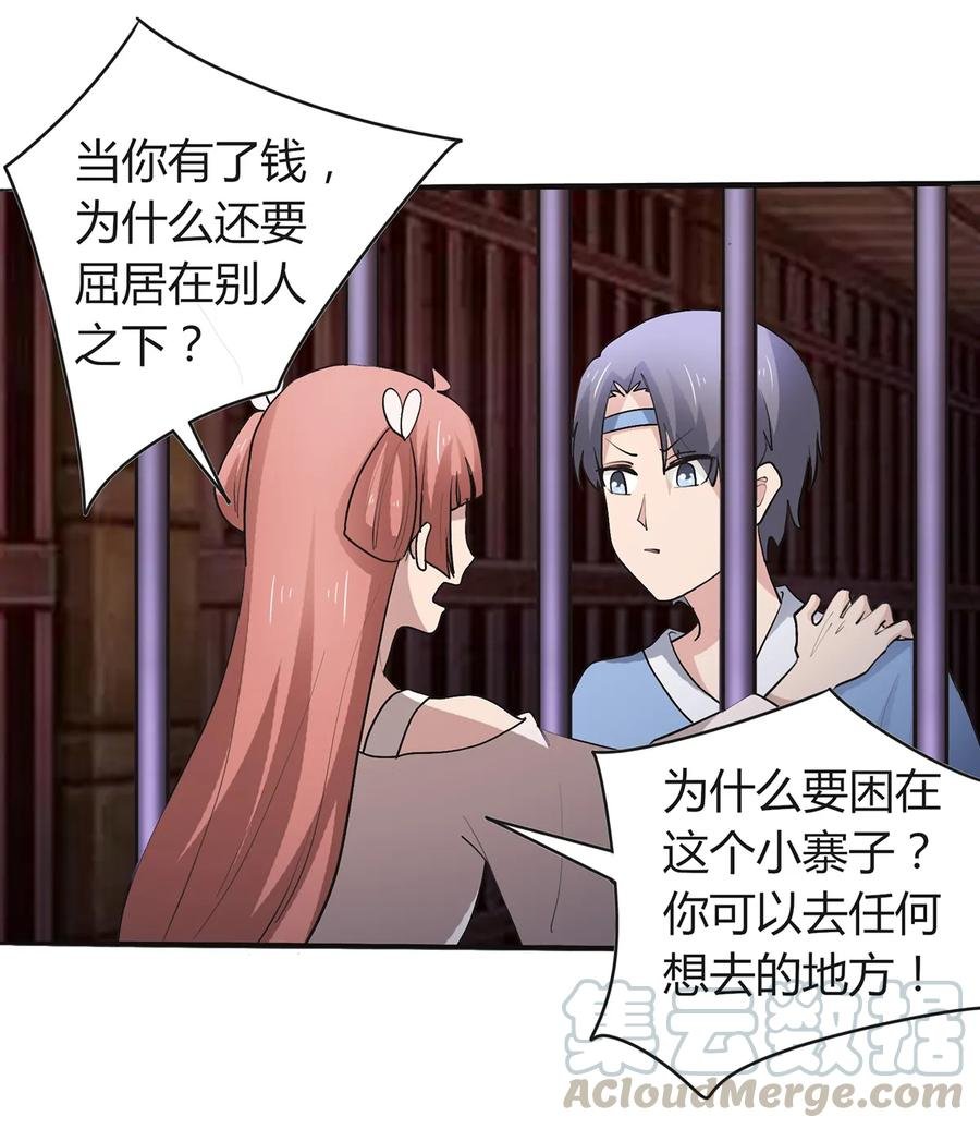257 成功出逃