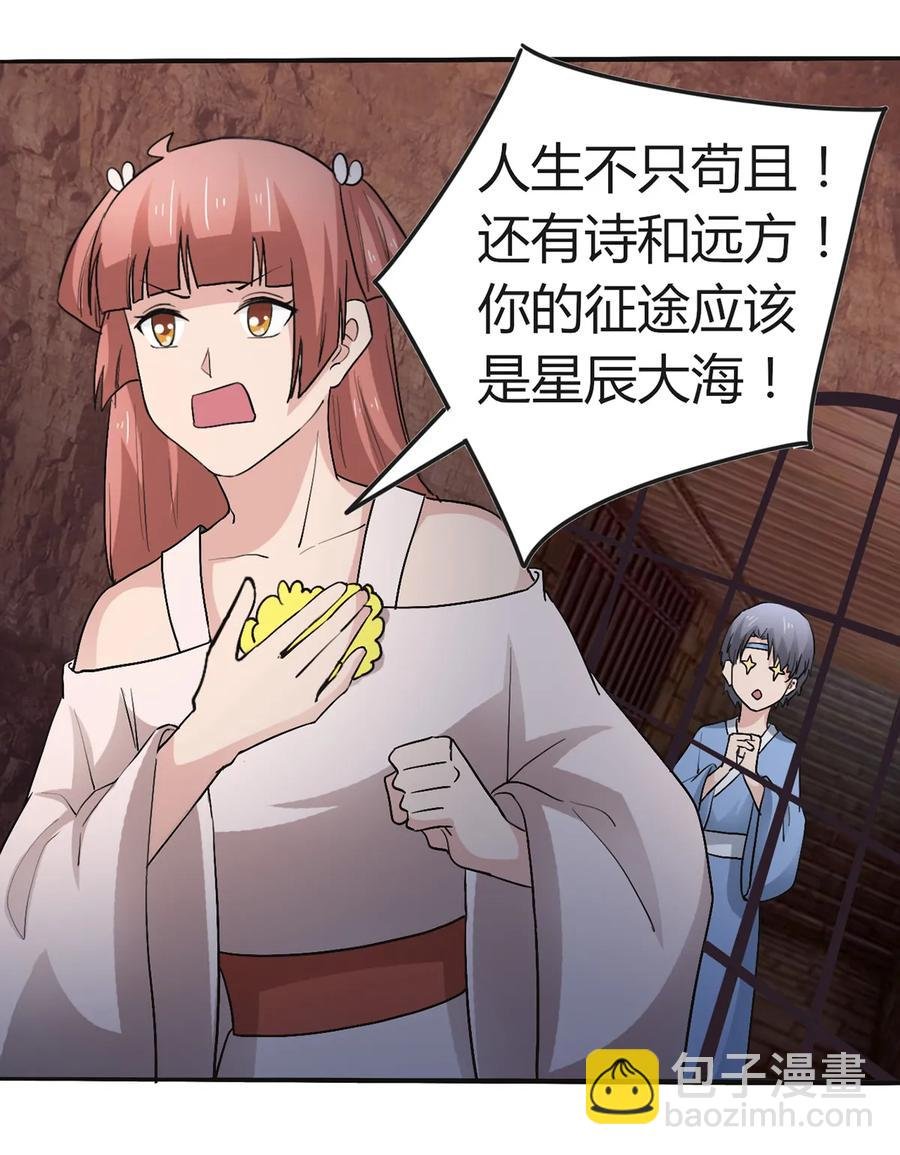 257 成功出逃