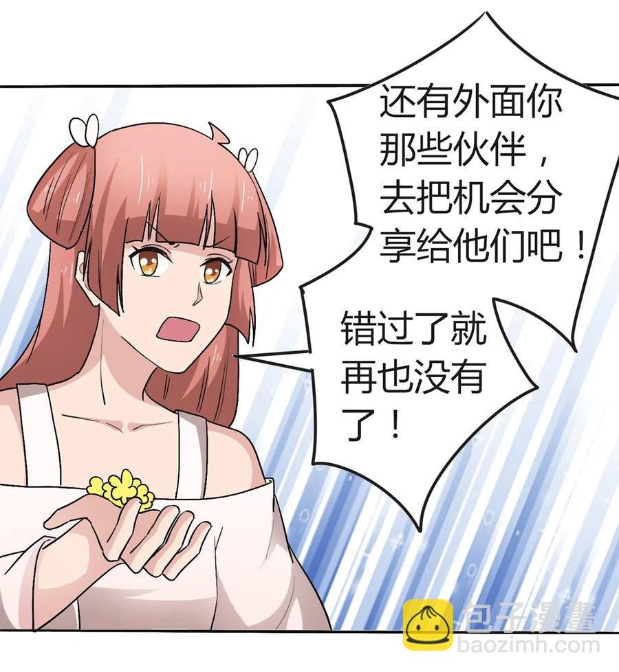 257 成功出逃