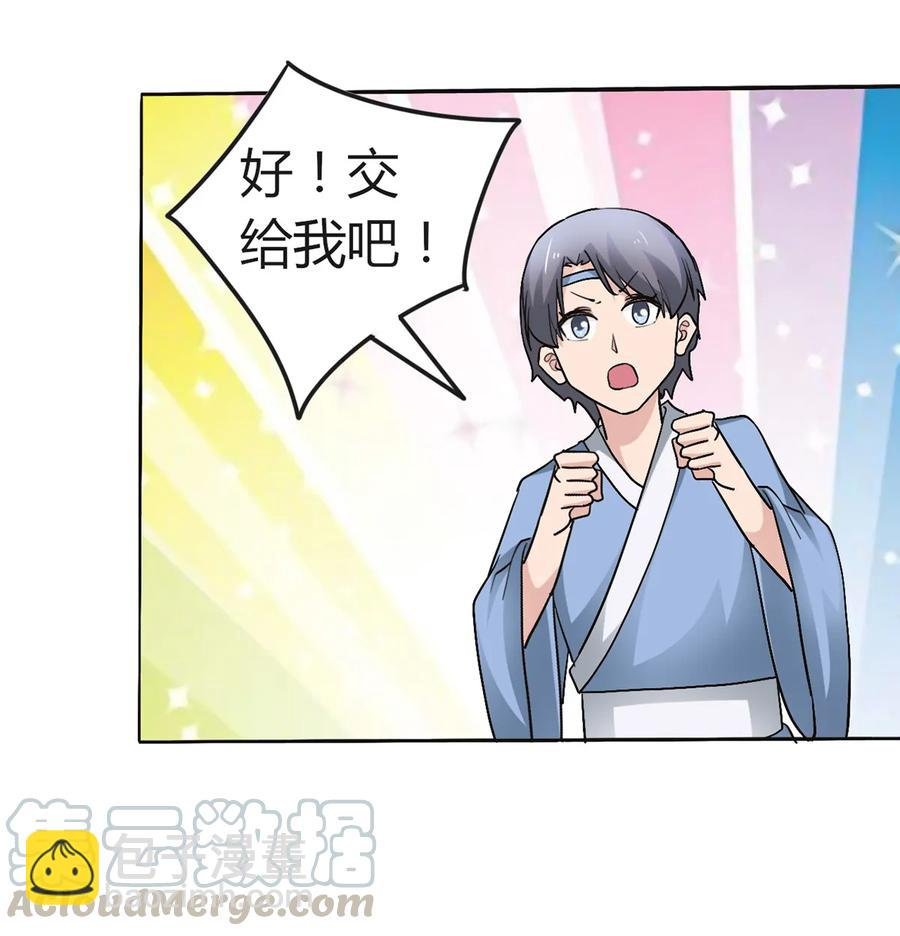 257 成功出逃