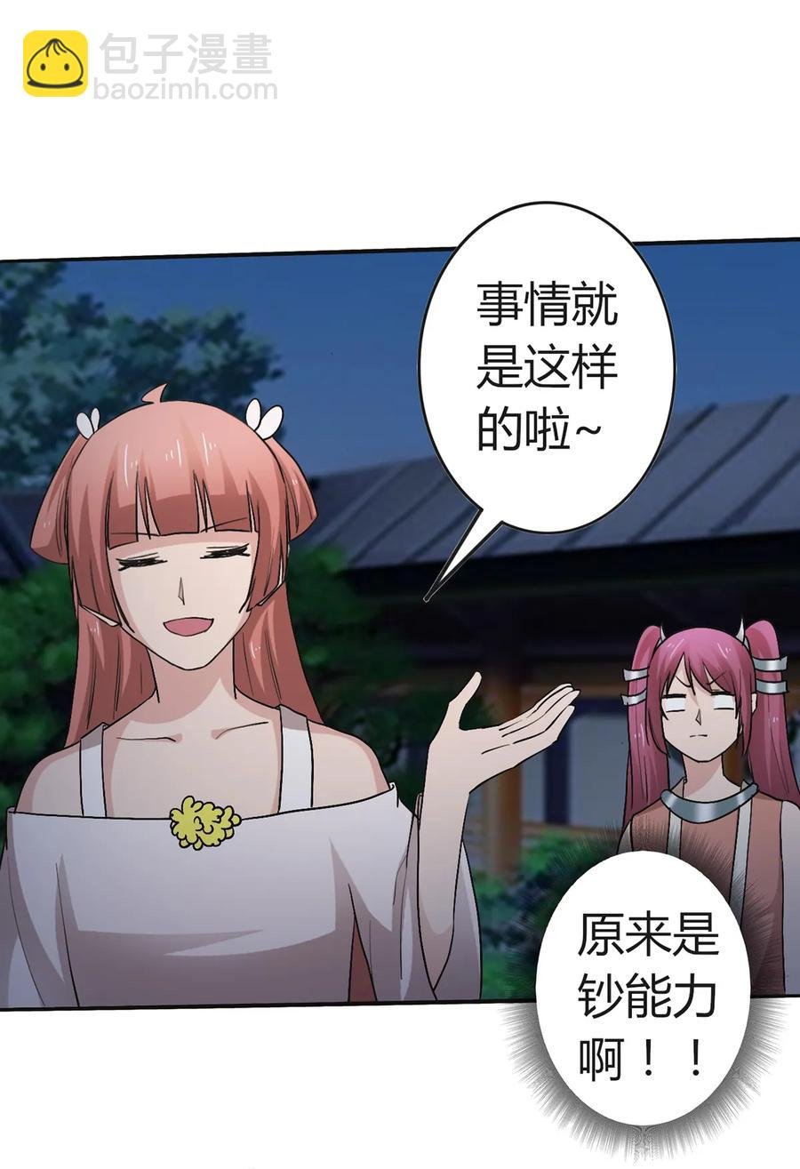 257 成功出逃