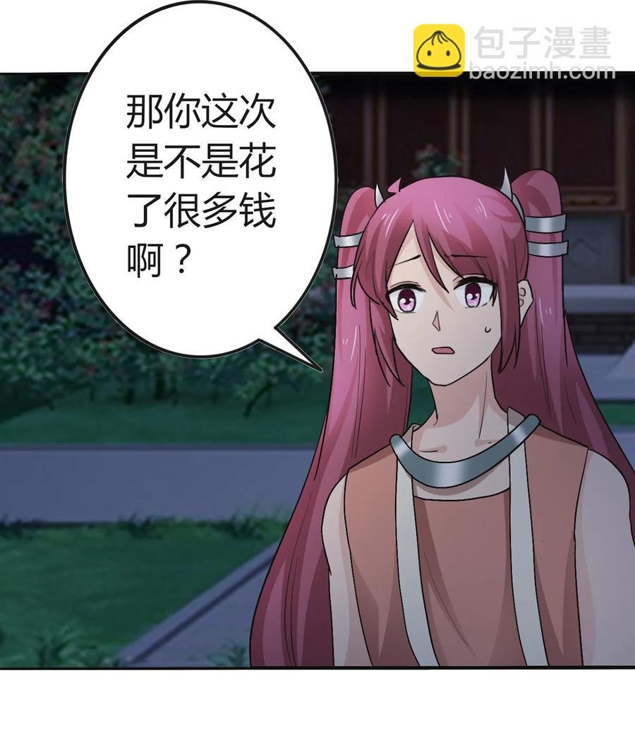 257 成功出逃