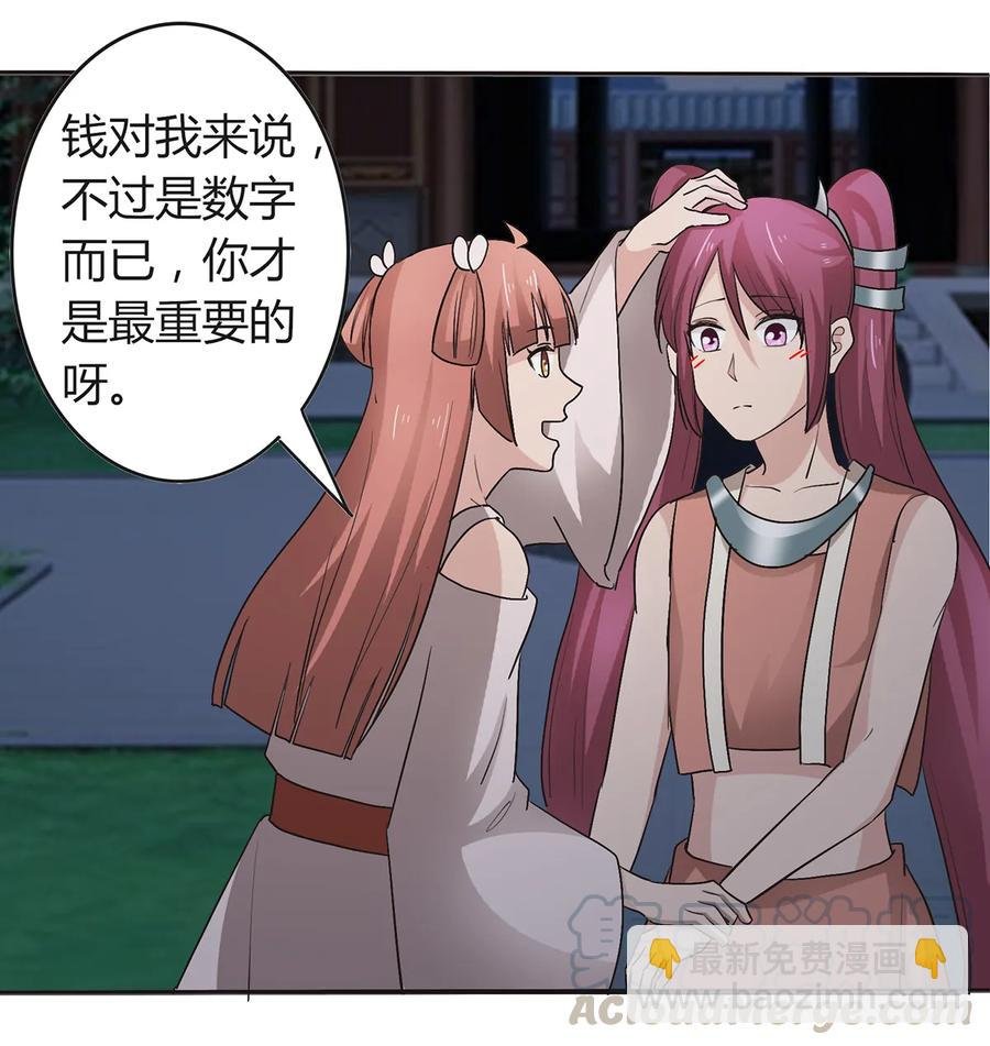 257 成功出逃