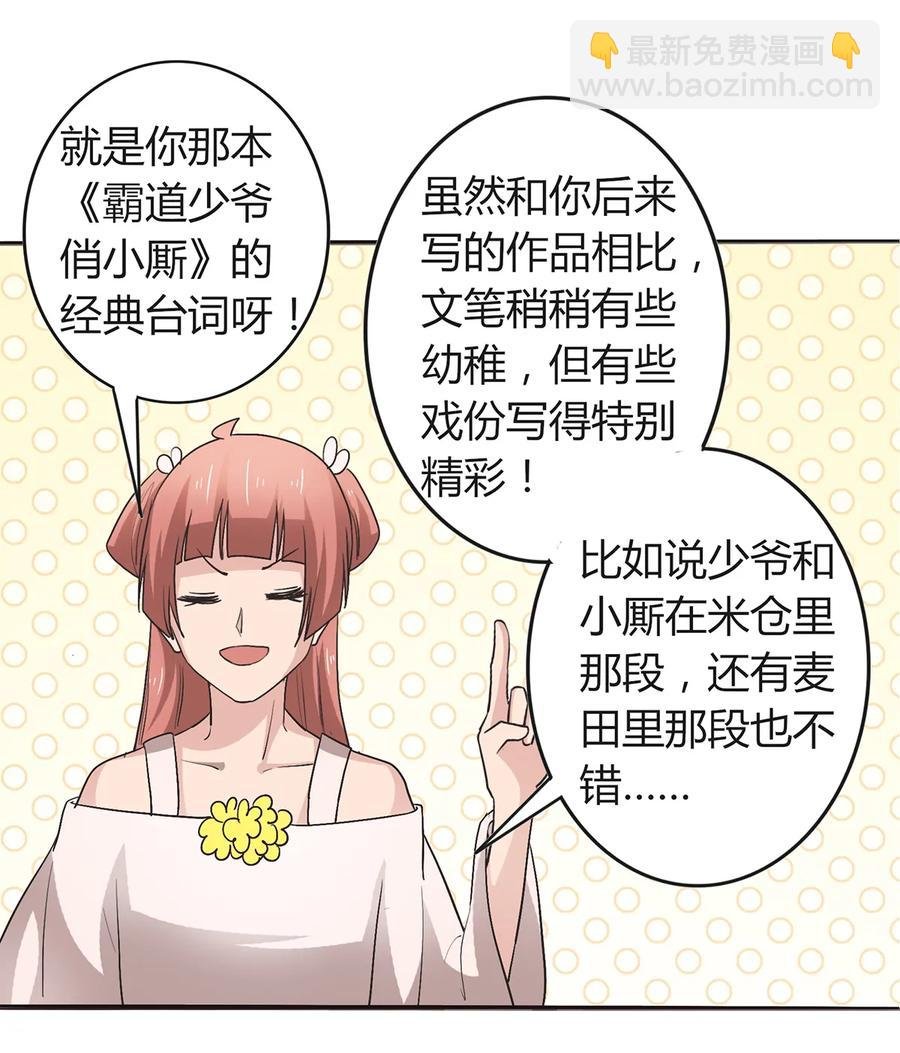 257 成功出逃