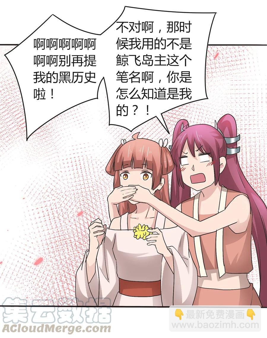 257 成功出逃