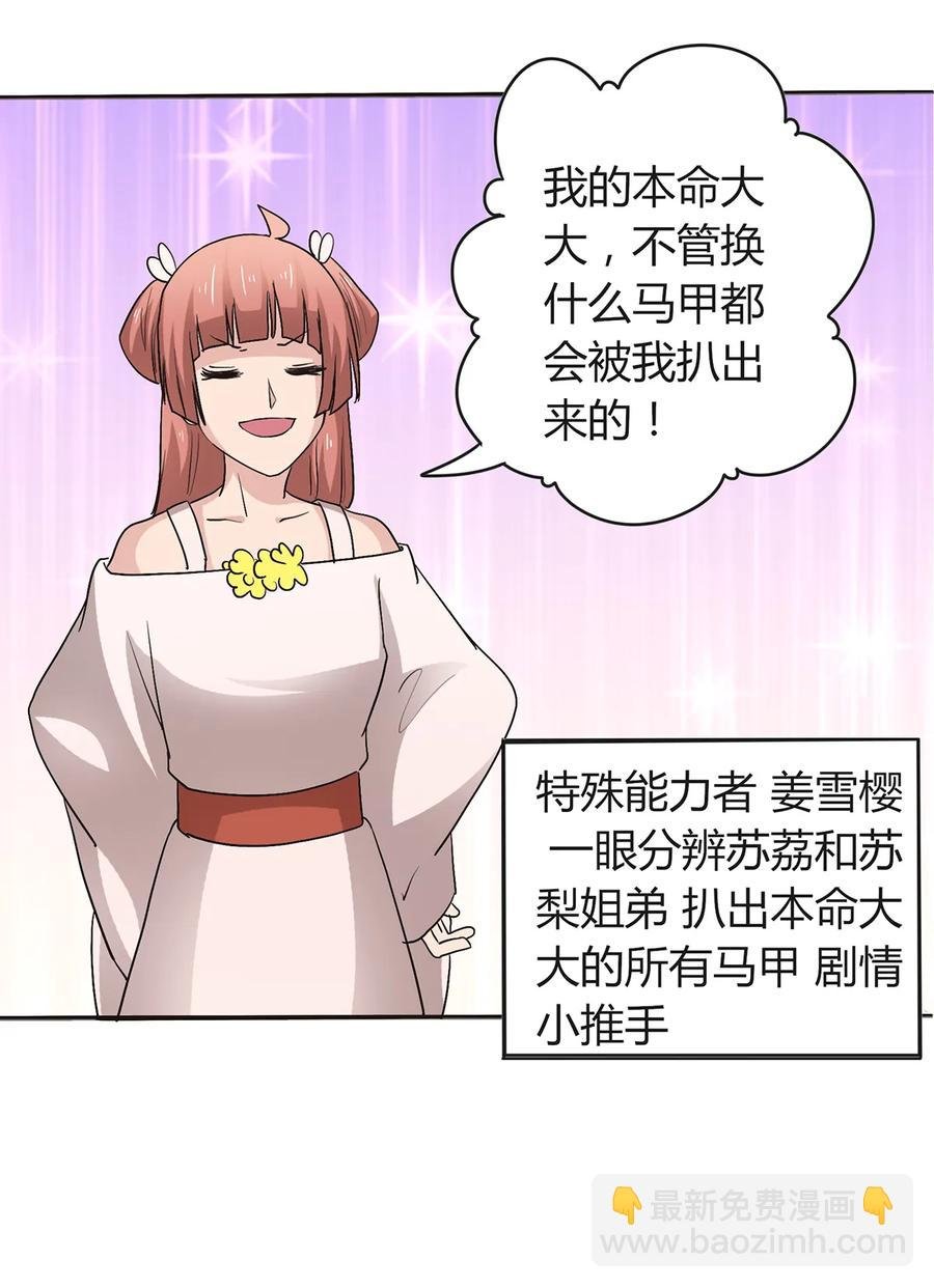 257 成功出逃