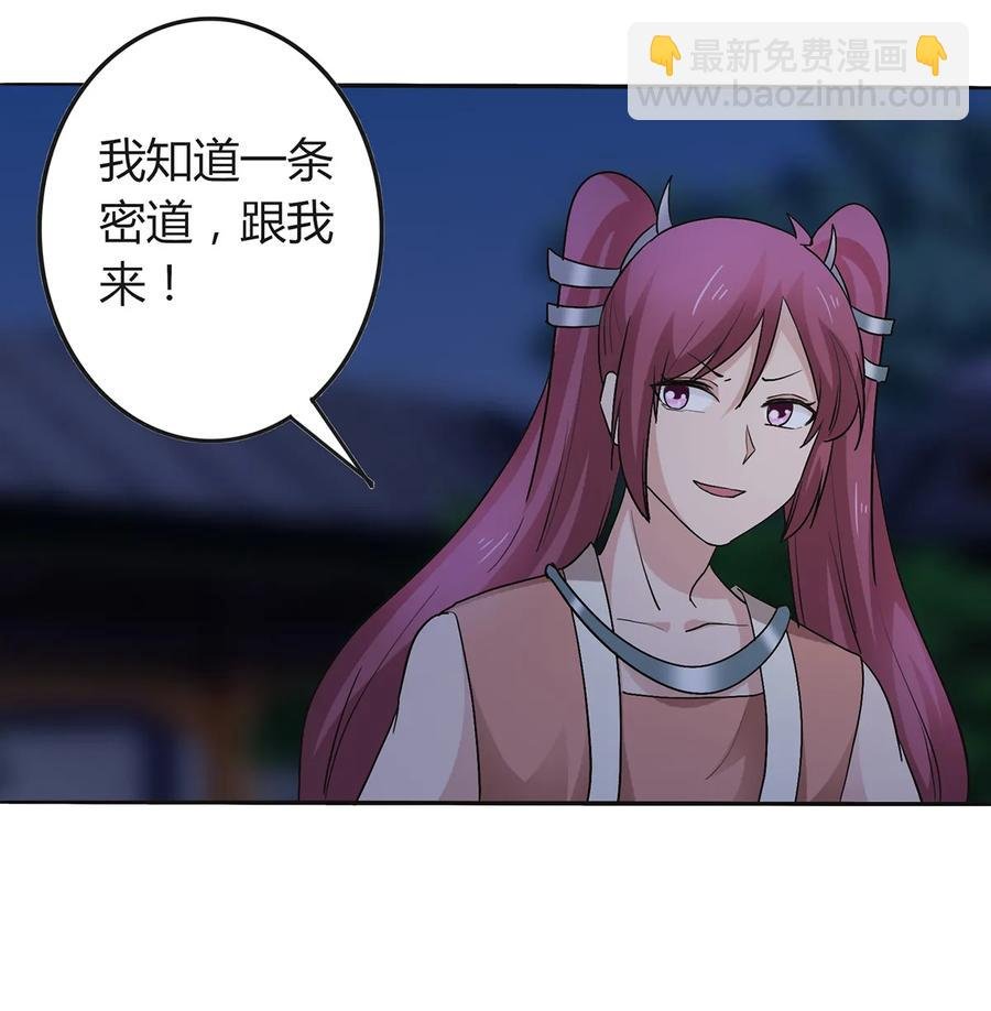 257 成功出逃