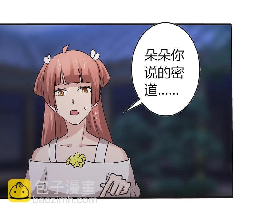 257 成功出逃