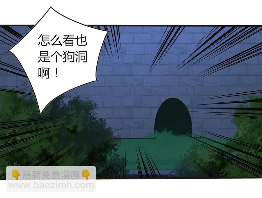 257 成功出逃