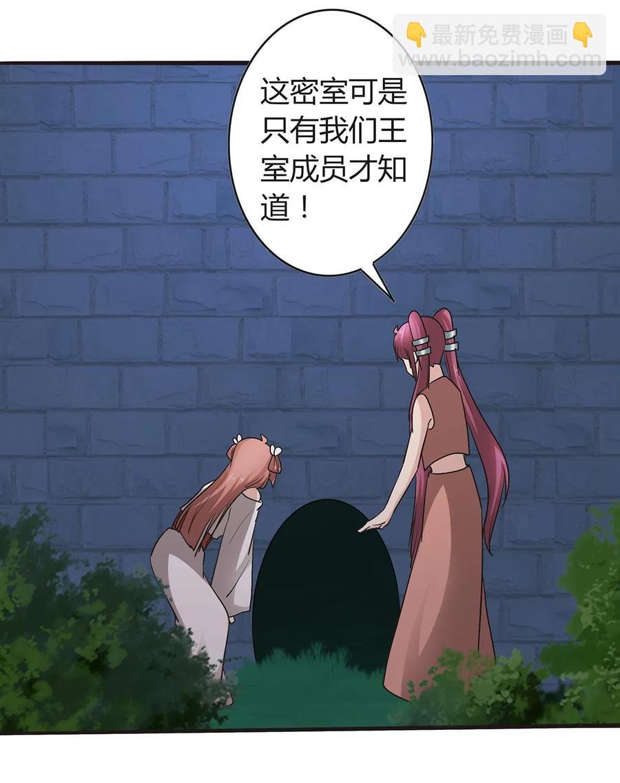 257 成功出逃