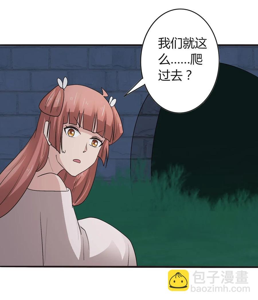 257 成功出逃