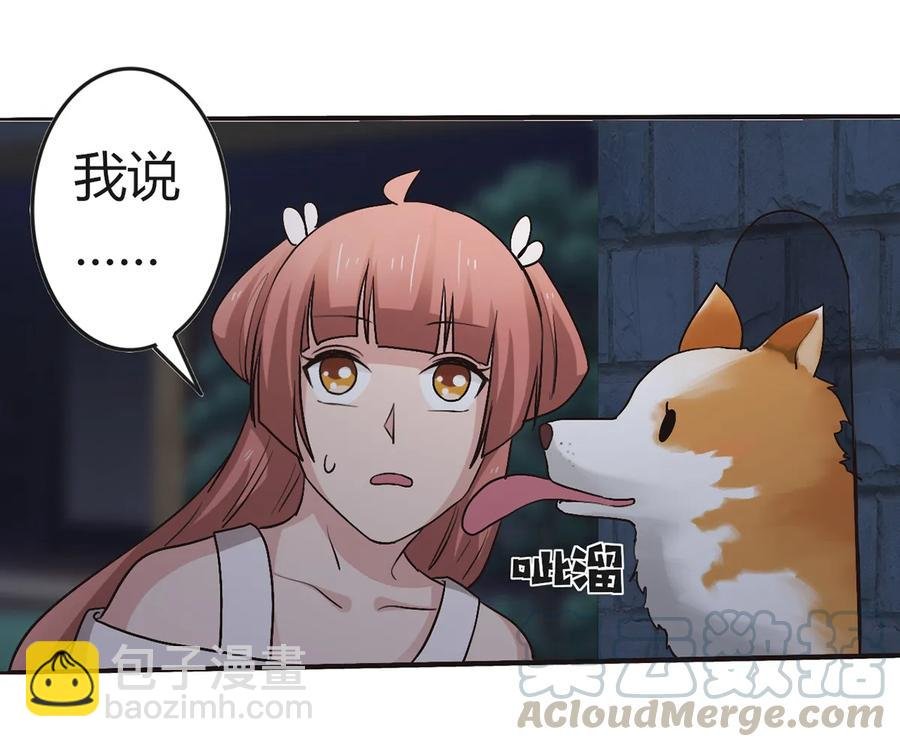 257 成功出逃