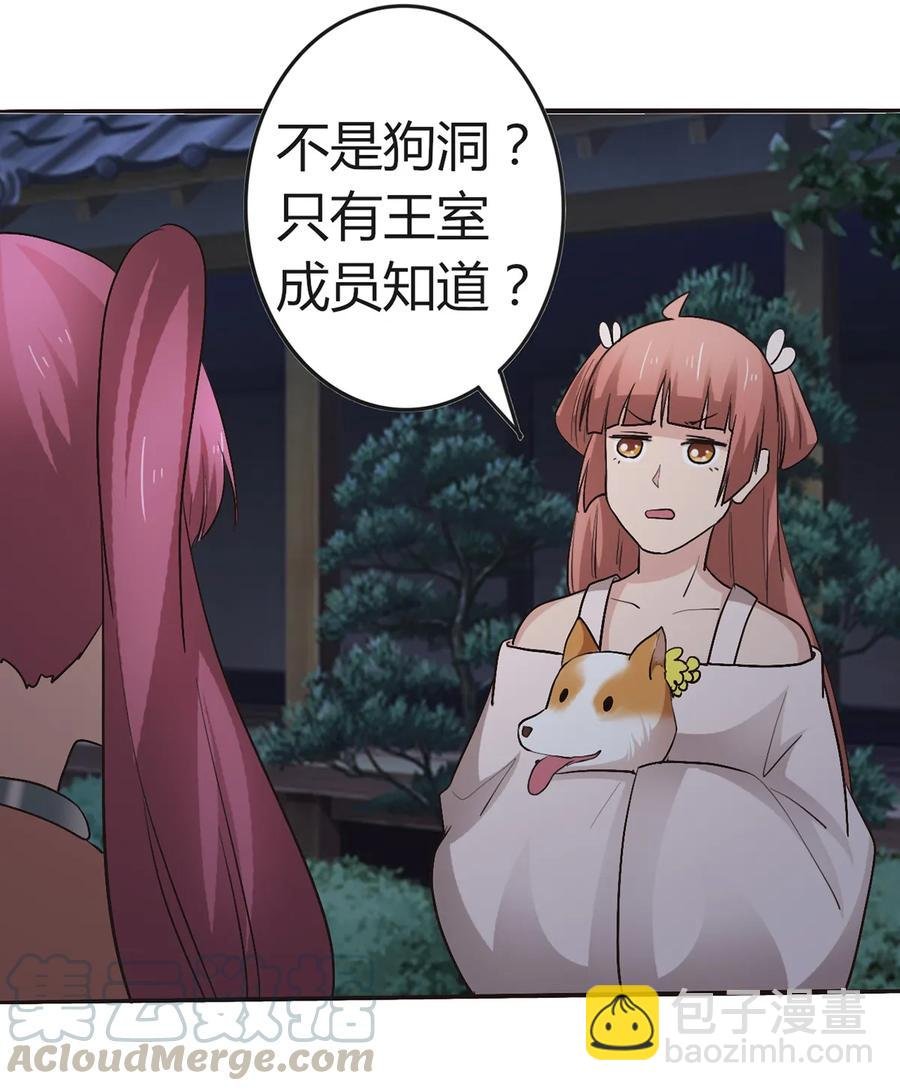 257 成功出逃
