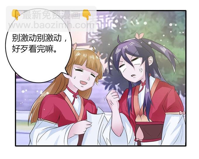 26 欺人太甚