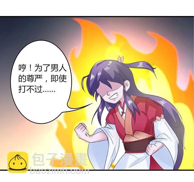 26 欺人太甚