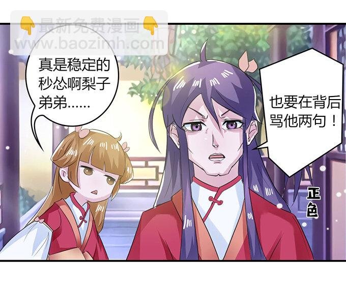26 欺人太甚