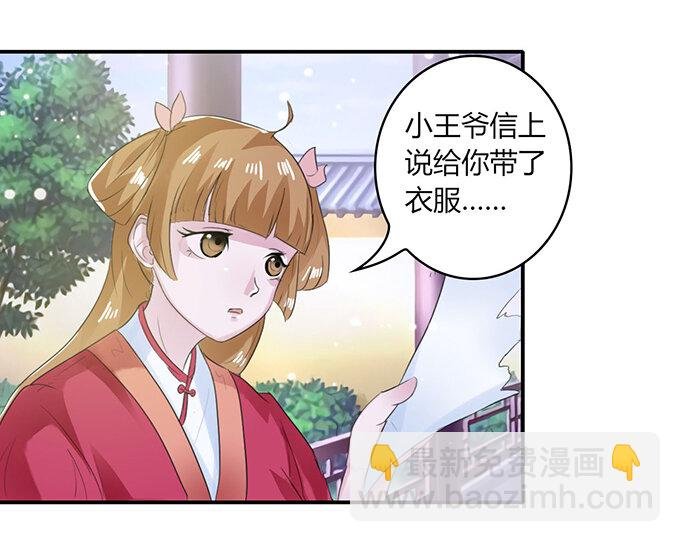 26 欺人太甚