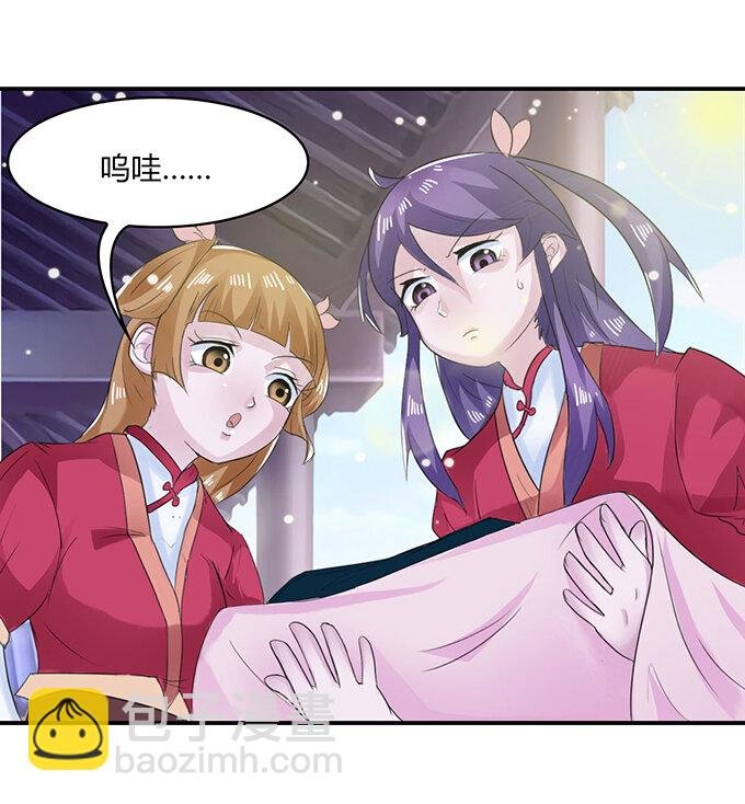 26 欺人太甚