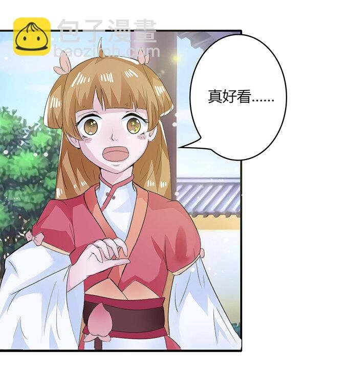 26 欺人太甚