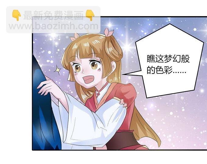 26 欺人太甚