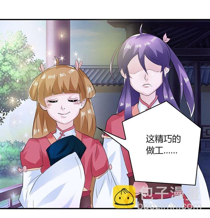 26 欺人太甚