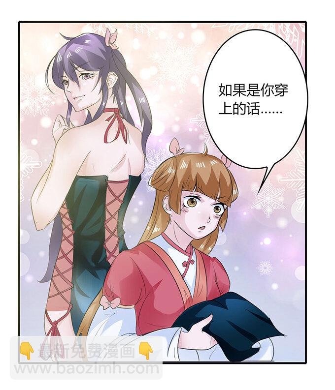 26 欺人太甚