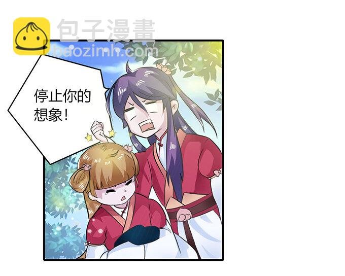 26 欺人太甚