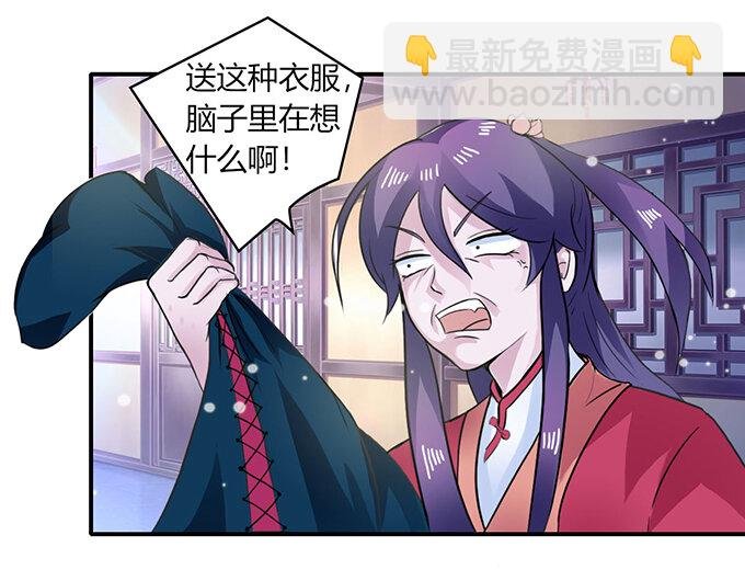 26 欺人太甚