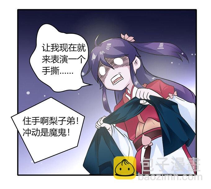 26 欺人太甚