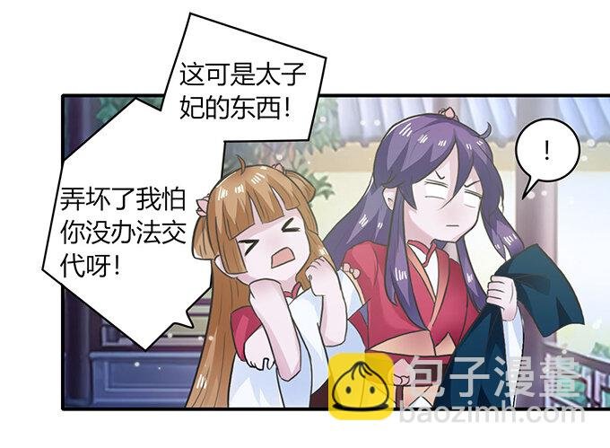 26 欺人太甚