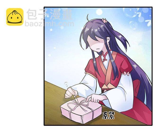 26 欺人太甚