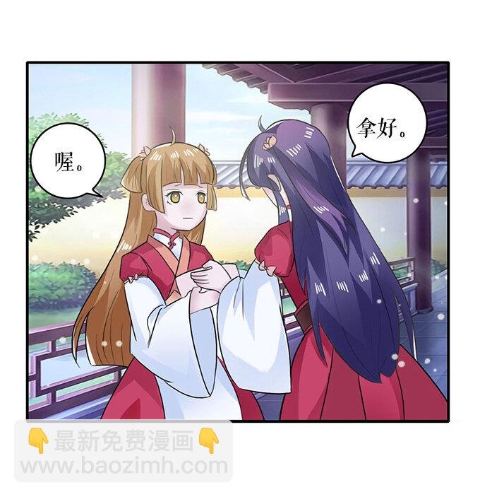 26 欺人太甚