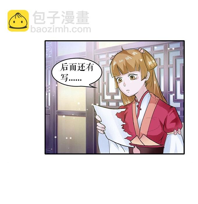 26 欺人太甚