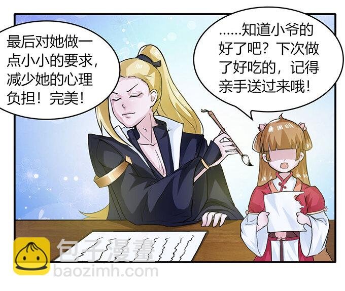 26 欺人太甚