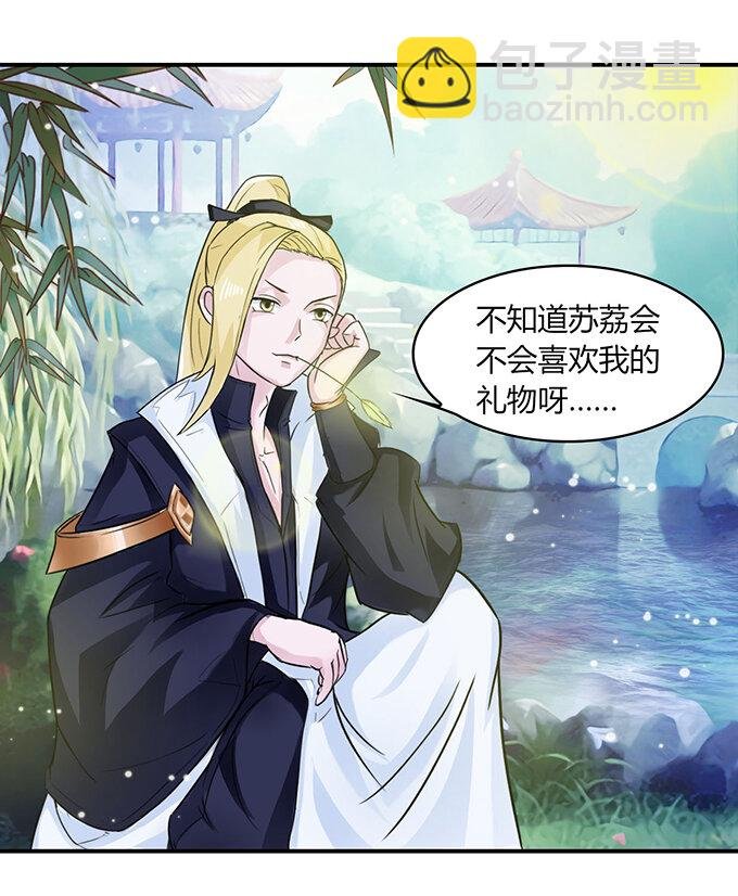 26 欺人太甚