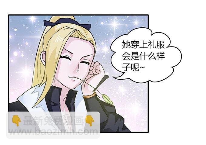 26 欺人太甚