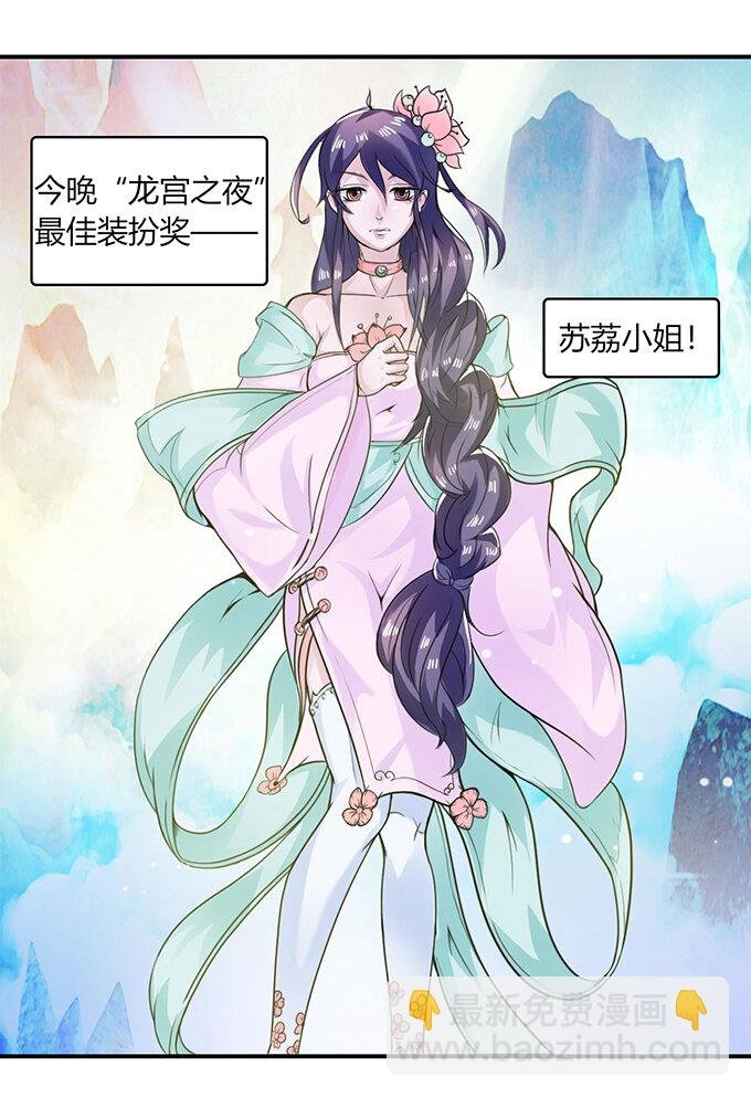 26 欺人太甚