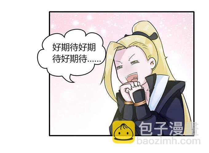 26 欺人太甚