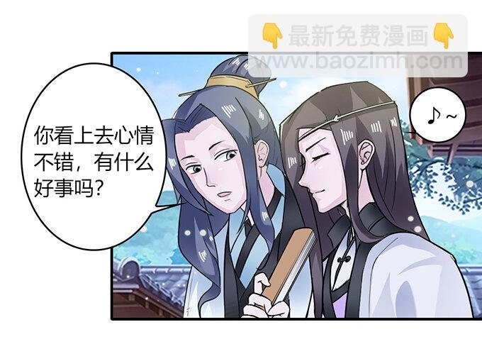 26 欺人太甚