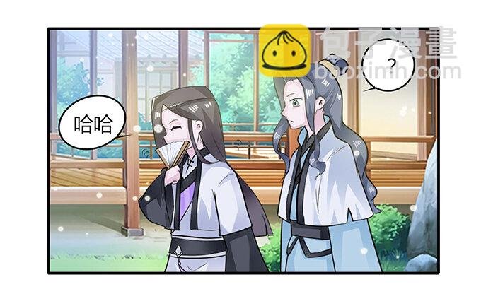 26 欺人太甚