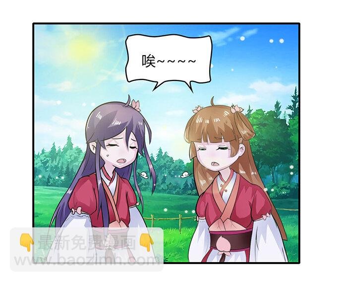 26 欺人太甚