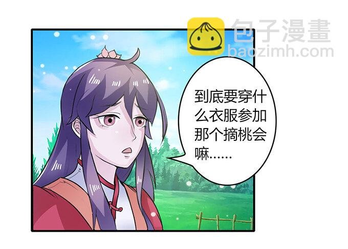 26 欺人太甚