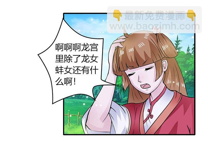 26 欺人太甚
