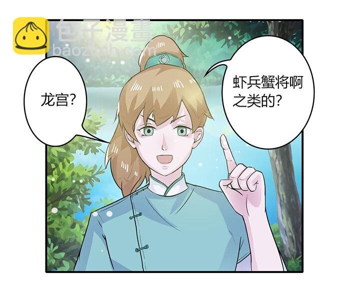 26 欺人太甚