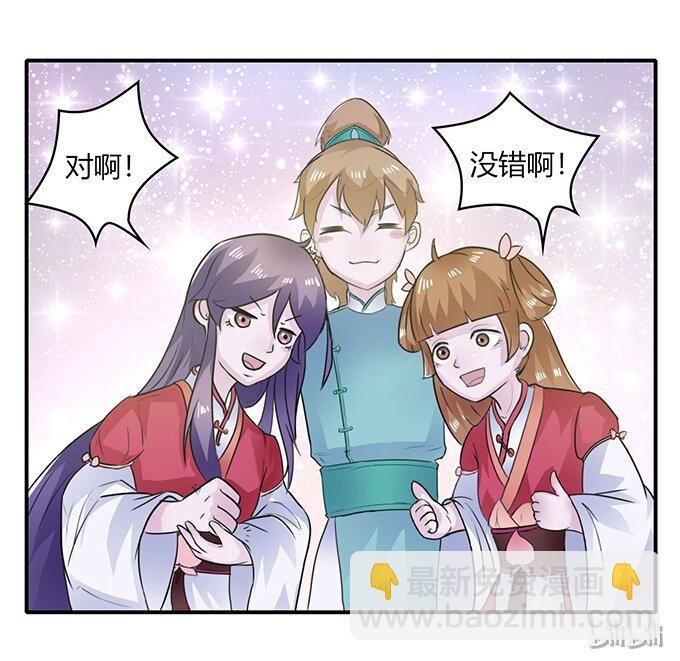 26 欺人太甚