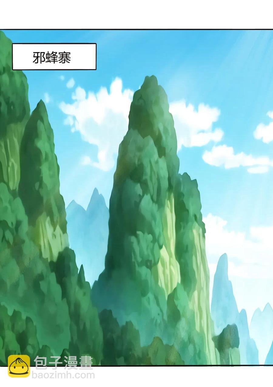 258 落水