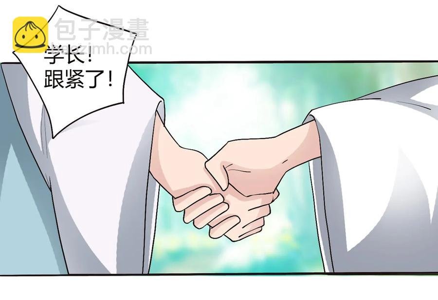 258 落水