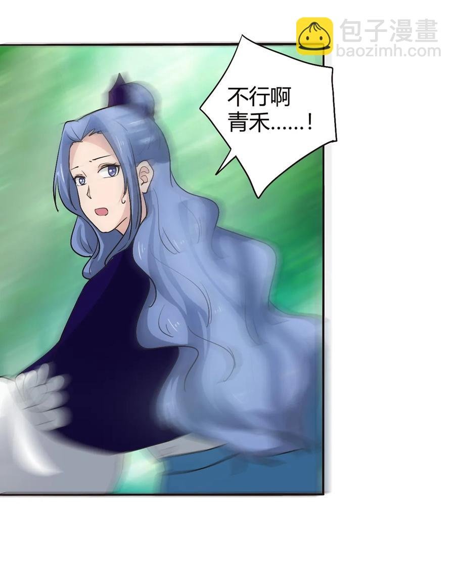 258 落水